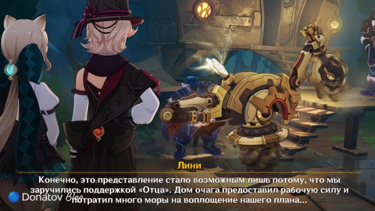 Лини о подготовке ловушки для Архонта в Genshin Impact