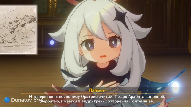 Паймон об обвинении Архонта в Genshin Impact
