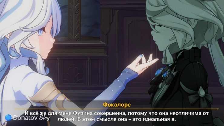Фокалорс о Фурине в Genshin Impact