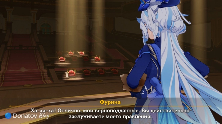 Фурина набирается уверенности в Genshin Impact