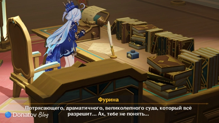 Фурина о самом ожидаемом процессе в Genshin Impact