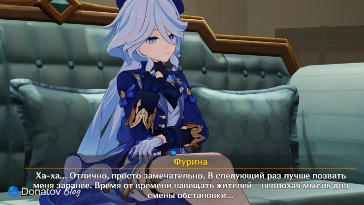 Аудиенция у Фурины в Genshin Impact