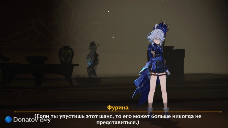 Фурина о возможности сказать правду в Genshin Impact
