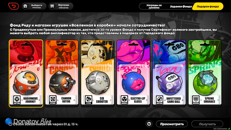 Амплификаторы из БП ZZZ