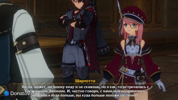 Шарлотта хвалит Жюрье в Genshin Impact