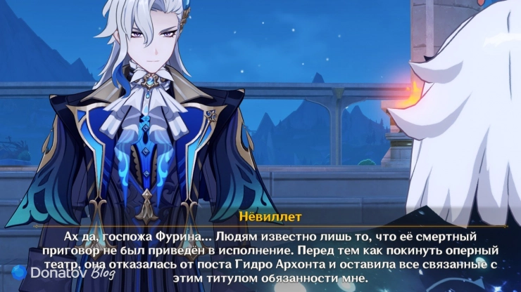 Нёвиллет об Архонте Фонтейна в Genshin Impact