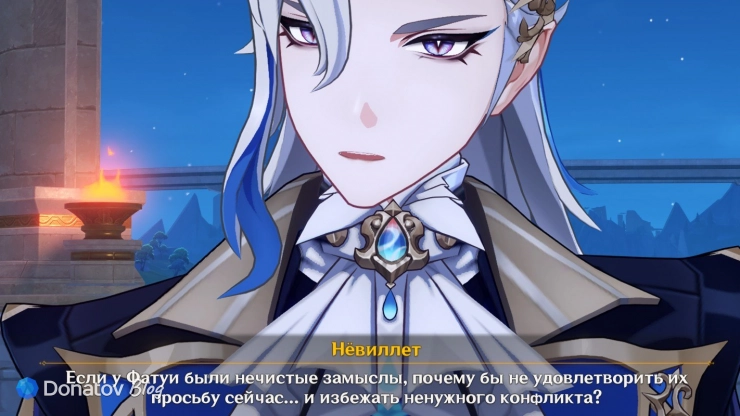 Нёвиллет о передаче Сердце Бога в Genshin Impact