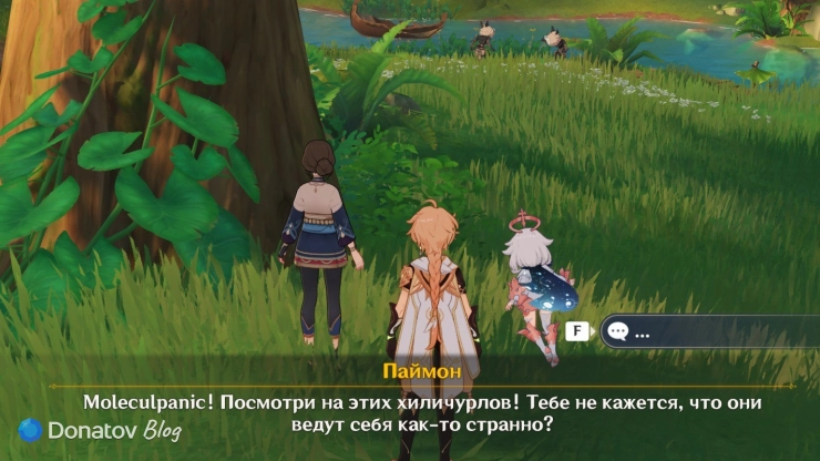 Паймон о хиличурле в Genshin Impact