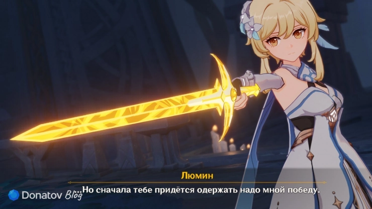 Близнец Бездны готов к бою в Genshin Impact