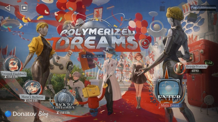 Polymerized Dreams из Reverse: 1999