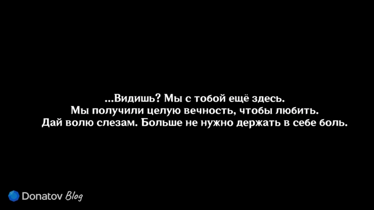 Голос, успокаивающий хиличурлов, в Genshin Impact