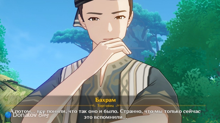 Последнее воспоминание о Кариберте в Genshin Impact