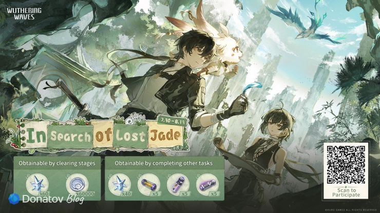 Веб-ивент In Search of Lost Jade Wuthering Waves