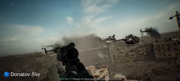 Субтитры на русском в Delta Force