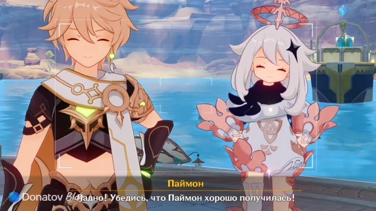 Снимок Шарлотты в Genshin Impact