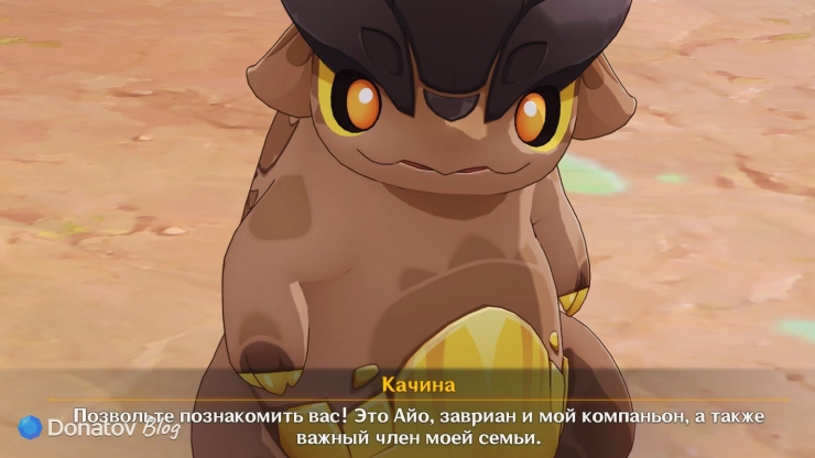 Завриан Айо в Genshin Impact