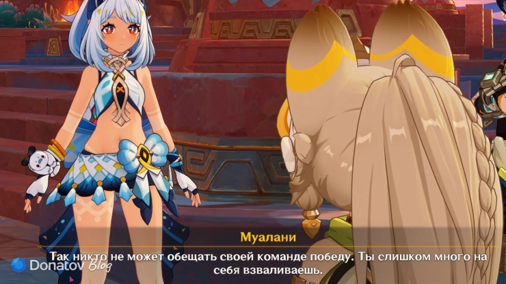 Муалани о команде Качины в Genshin Impact