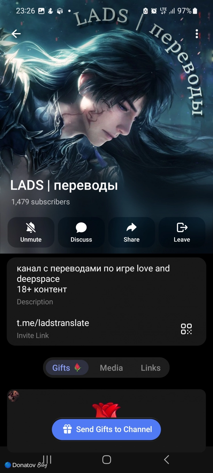 LADS | Переводы