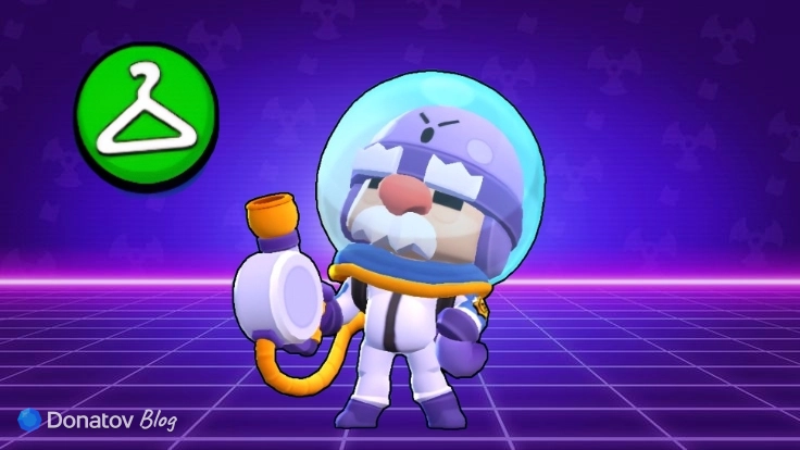 Редкий скин «Галактический Гэйл» в Brawl Stars