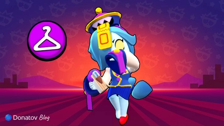 Эпический скин «Кондуктор Колетт» в Brawl Stars