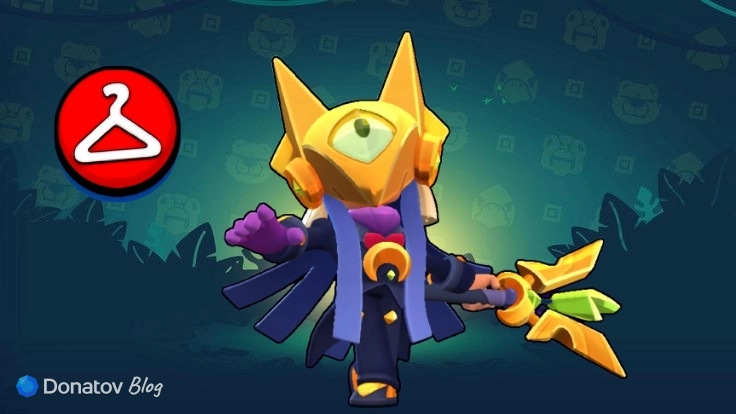 Мифический скин «Повелитель Войда Финкс» в Brawl Stars