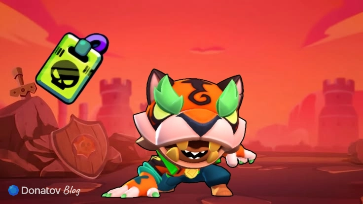 Скин «Тигр Леон 4» в Brawl Stars