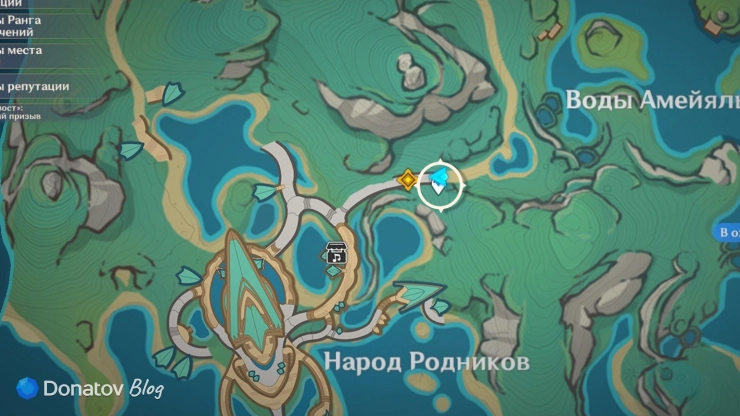 Телепорт у племени Народа Родников в Genshin Impact