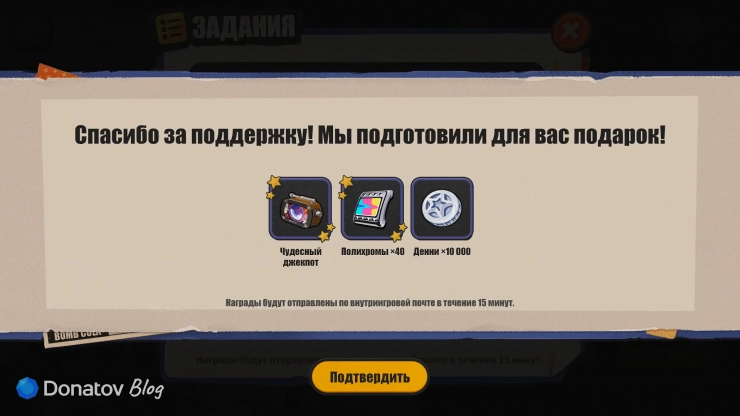 Часть наград события «Итоги года с Фаэтоном» в Zenless Zone Zero