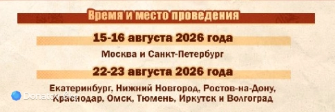 Даты проведения офлайн-мероприятий коллабораций Honkai: Star Rail и ROSTIC'S