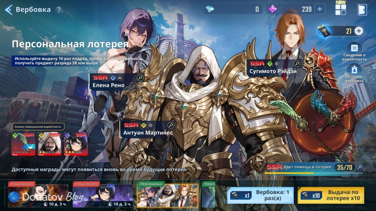 Персональный баннер в Solo Leveling: ARISE