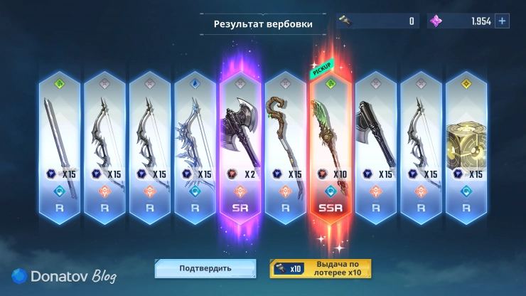 Выпадение выбранного оружия в баннере в Solo Leveling: ARISE
