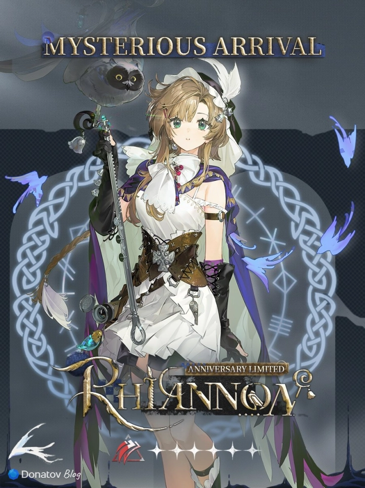 Rhiannon в Reverse: 1999