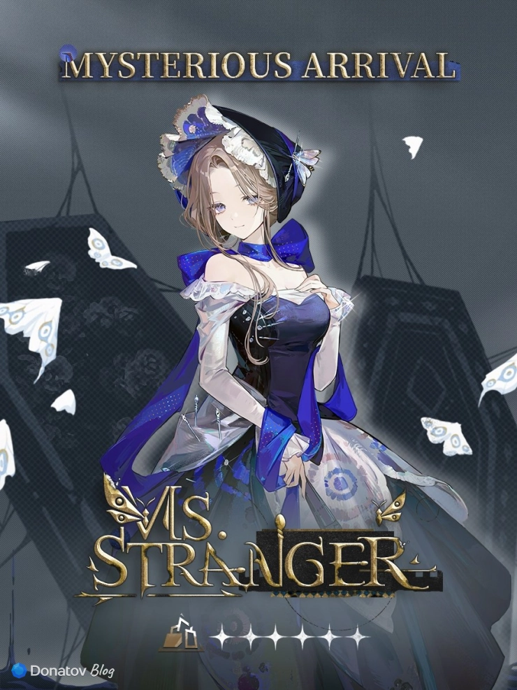 Ms. Stranger в Reverse: 1999