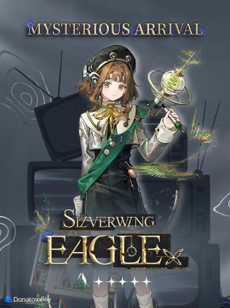 Silverwing Eagle в Reverse: 1999