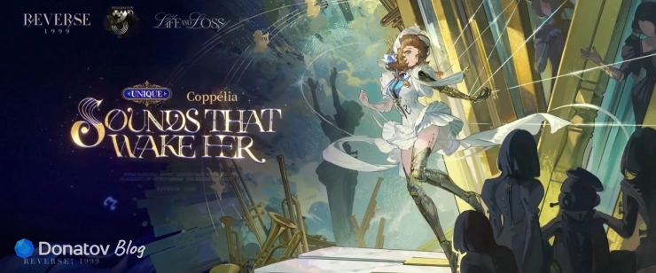 Скин на Coppelia в Reverse: 1999