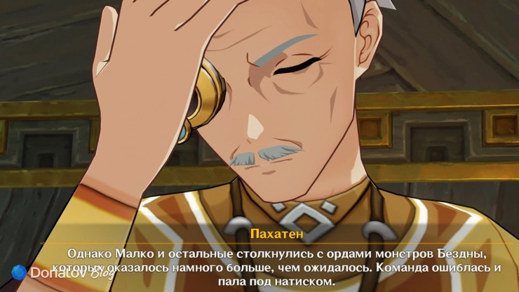 Пахатен о Вичаме и Малко в Genshin Impact