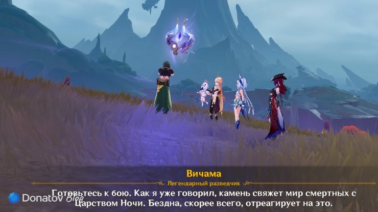 Вичама начинает ритуал в Genshin Impact