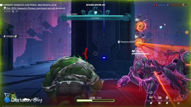 Око Альтрона в Marvel Rivals выжигает Мстителей огромным лучом