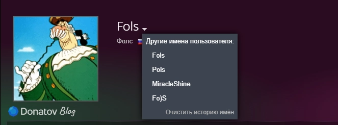 Количество ников в Steam