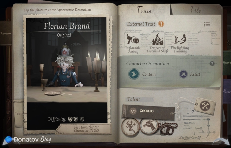 Профиль персонажа Fire Investigator в Identity V