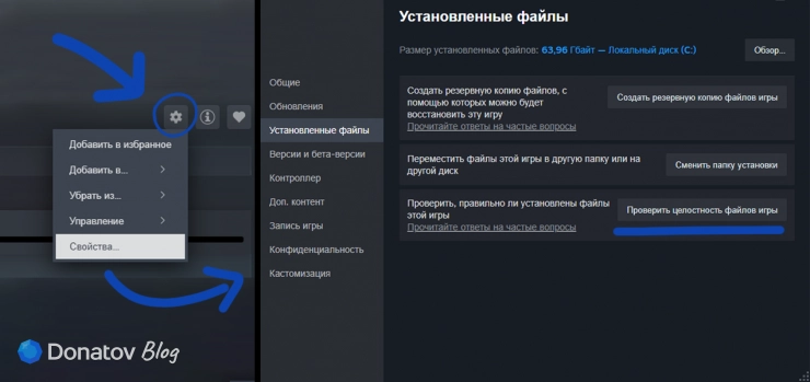 Проверка целостности файлов NTE в Steam