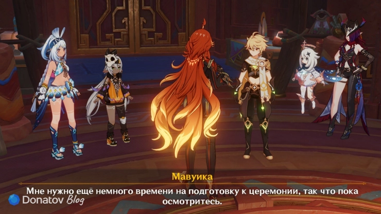 Мавуика о подготовке к церемонии в Genshin Impact
