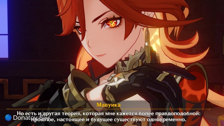 Мавуика о течении времени в Genshin Impact