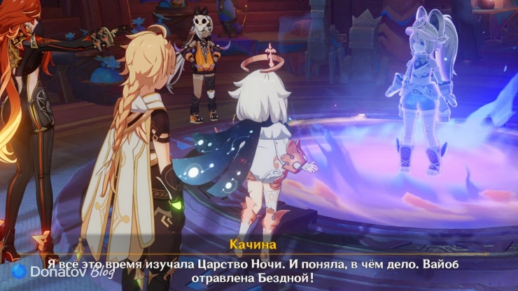Качина о Вайоб в Genshin Impact