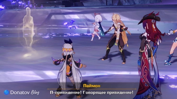 Появление духа Малко в Genshin Impact