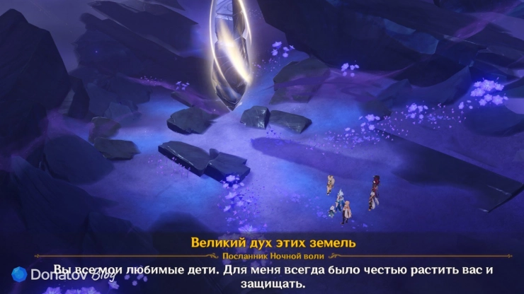 Вайоб о жителях Натлана в Genshin Impact