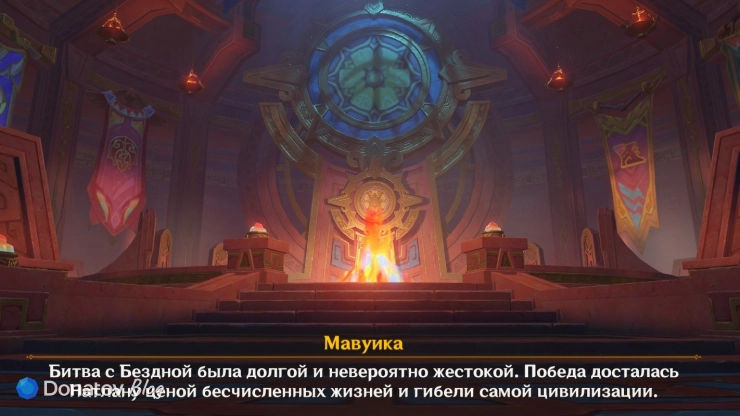 Мавуика о жертвах Натлана в Genshin Impact