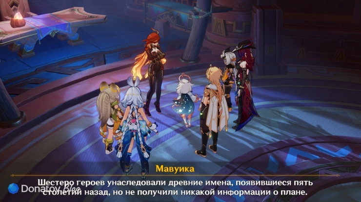 Мавуика о наследовании имени в Genshin Impact