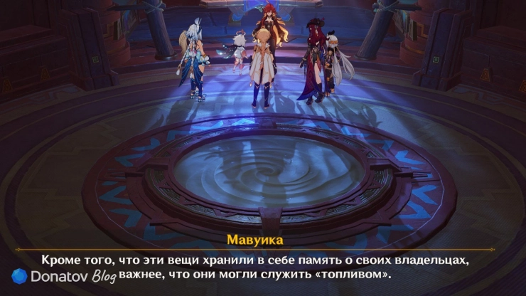 Мавуика о силе артефактов в Genshin Impact