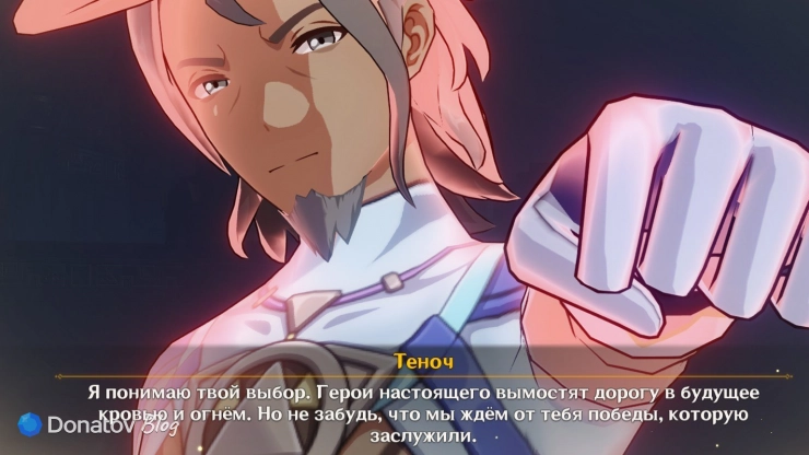 Теноч о своей роли в Genshin Impact